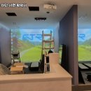 원천스크린골프