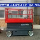 강호렌탈 이미지