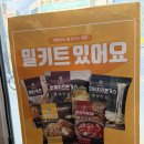 부엉이돈가스 군자역점 이미지