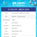 H0089 이미지