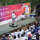 [풀가스펠뉴스] 사랑의교회, ‘청계산 산상 구국기도회’로 울려 퍼진 기도의 함성 이미지