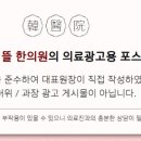 영보한의원 이미지