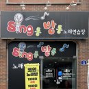 노리터 게임파크 이미지
