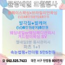 뮬랑샵 네이버블로그
