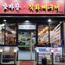 국가대표주유소 이미지