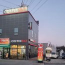 커피베이 파주상지석동점 이미지