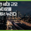 한일 LPG주유소 이미지