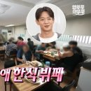 으뜸뷔페 - 인제군 | 으뜸뷔페
