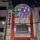 깡통시장 이미지