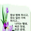 한국의 재벌가를 만든 인생 진리 이미지