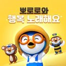 삼성어린이집 | [대전 유치원]래미안유치원-어린이날 놀이축제🎶🤍｜유치원 어린이날 행사 후기✨