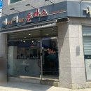 거기가 여기야 돈까스 이미지