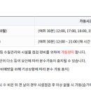 물빛광장 화장실 이미지