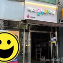 백마온누리약국 네이버블로그