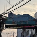 답십리14 | [답십리 횟집] 답십리 맛집, 활어회 맛집 <해원 횟집> 후기