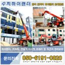한양하이랜더