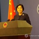 한중여행사