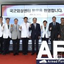 국군수도병원 이미지