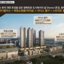 아너스공인중개사사무소 이미지