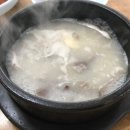 만웅곰탕 이미지