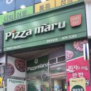 피자마루광명역세권점 이미지