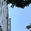 한양여성사우나 이미지