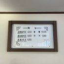 양평칼국수구평점