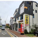 산마루공인중개사사무소 이미지