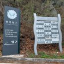 양주시 감동VR체험관 이미지