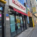 이삭토스트순천조례점 | 순천 이삭토스트 전남 순천조례점