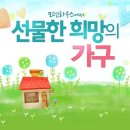 이랜드복지재단 이미지