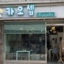 시흥대로30길 네이버블로그