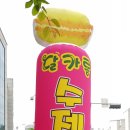달카롱