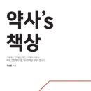 웃음짓는약국 - 안성시 중앙2길 10 | 웃음짓는약국