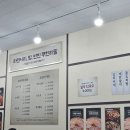 박가부대 김포구래점 | 김포 구래동 부대찌개 맛집