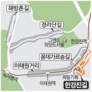 이태원 주요 거리 이미지