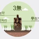 (주)풀마루오가닉 이미지