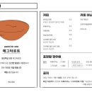 호작질 | 대구 달서구 포르투갈식 에그타르트 맛집 "호작질 송현점" 후기 :)