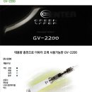 GV전자담배그린베이퍼 이미지