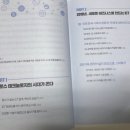 크로스에듀테크 - 성북구 동소문로20가길 62 | 크로스에듀테크