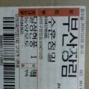 동양쇼바 이미지