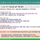 내일사회적협동조합 이미지