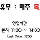 스시명월;明月 이미지