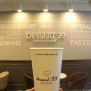 디저트39 이미지