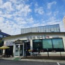 일산지대구탕 이미지