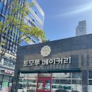 시흥경찰서 | 시흥 장곡 빵집 추천 | 토모루베이커리 시흥장곡점 오전 가면 커피 무료? 직접 가본 후기