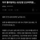 자꾸 플러팅하는 02년생 신규 여직원. 이미지