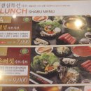 채선당 이미지