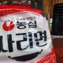 뼈대있는해장국