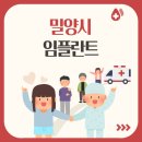 밀양수치과의원 | 밀양시 임플란트, 수면 임플란트 추천 유명한 곳, 원데이, 오스템 주제로 알아보기